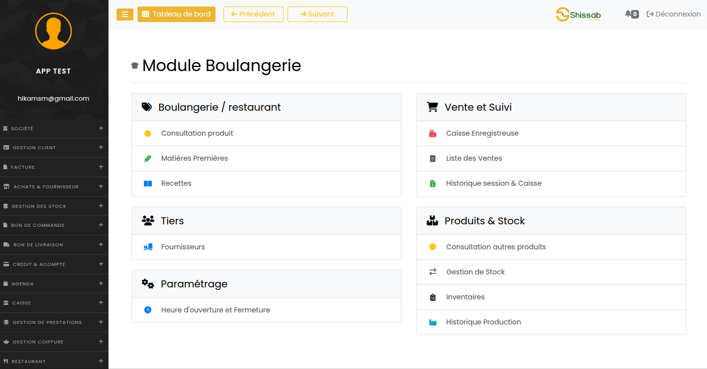 Module Boulangerie — SHISSAB